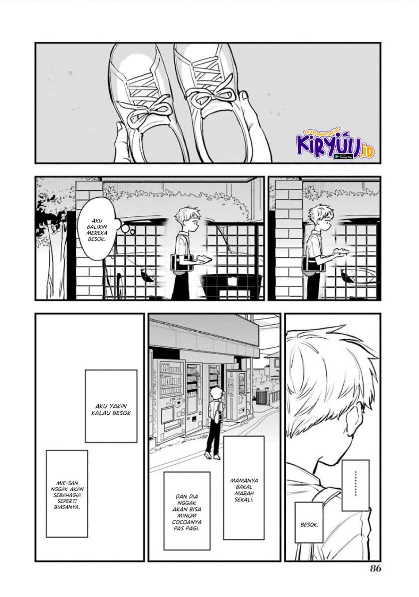 Sukinako ga Megane wo Wasureta