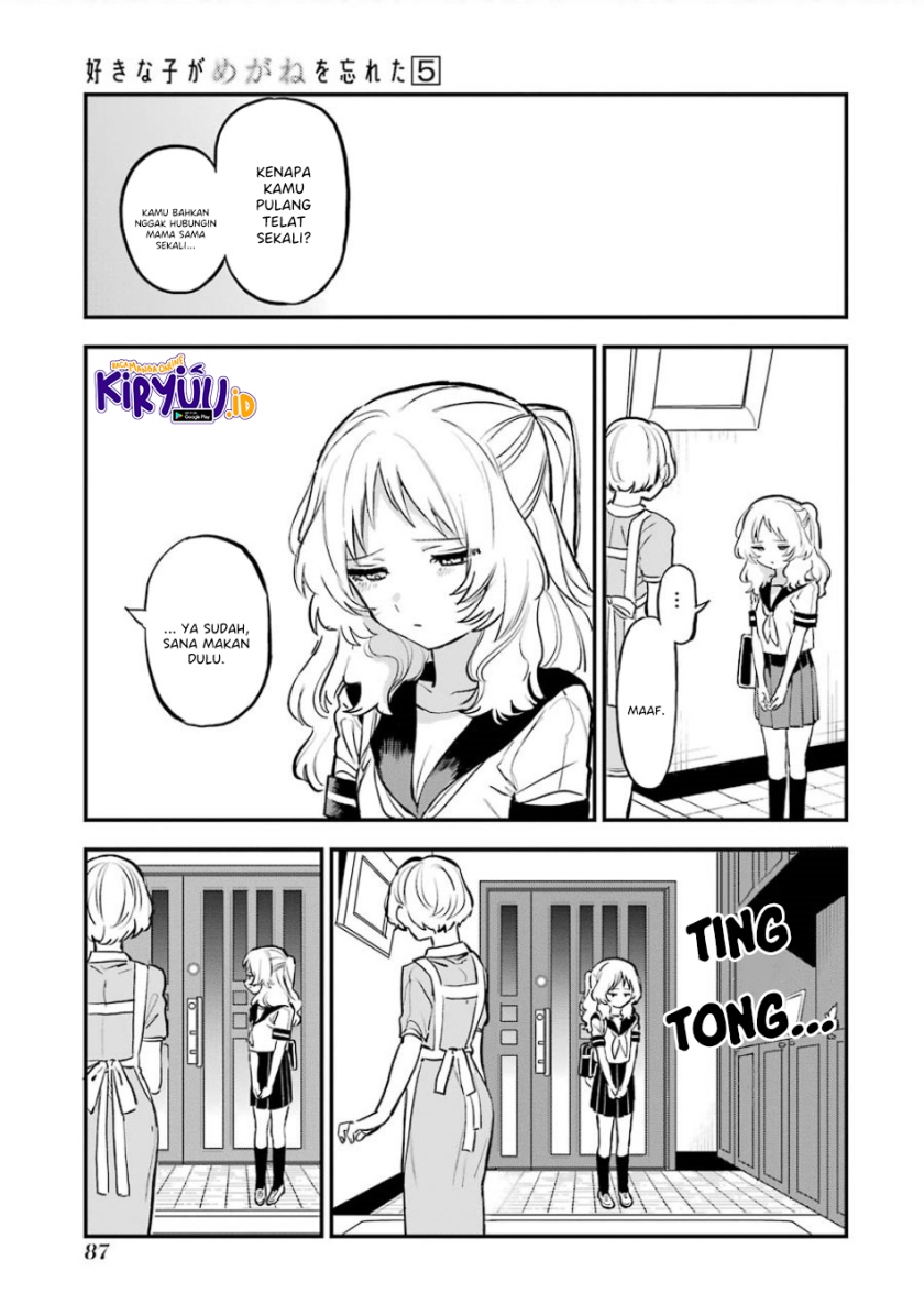 Sukinako ga Megane wo Wasureta