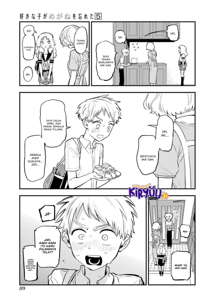 Sukinako ga Megane wo Wasureta