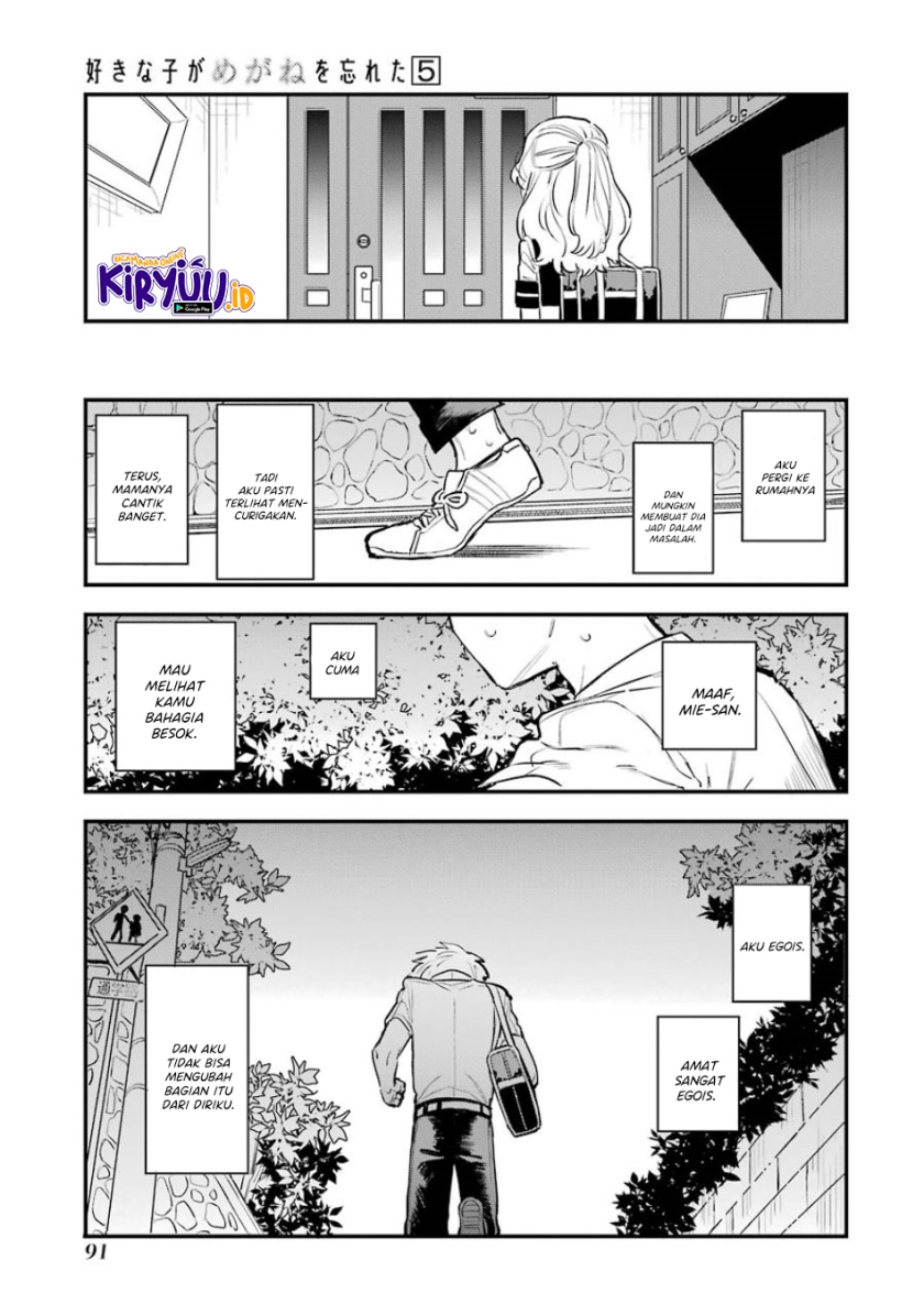 Sukinako ga Megane wo Wasureta