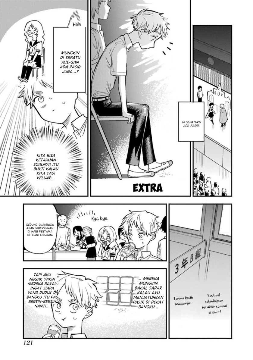Sukinako ga Megane wo Wasureta