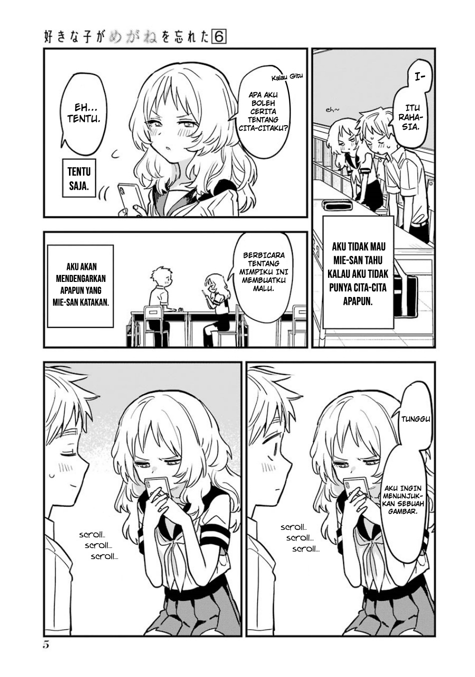 Sukinako ga Megane wo Wasureta