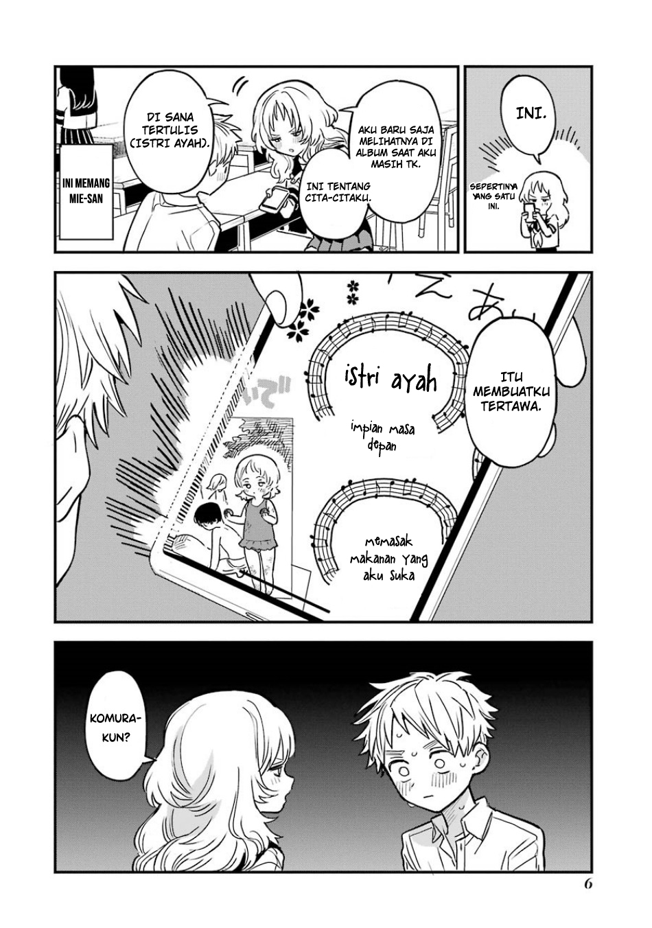 Sukinako ga Megane wo Wasureta