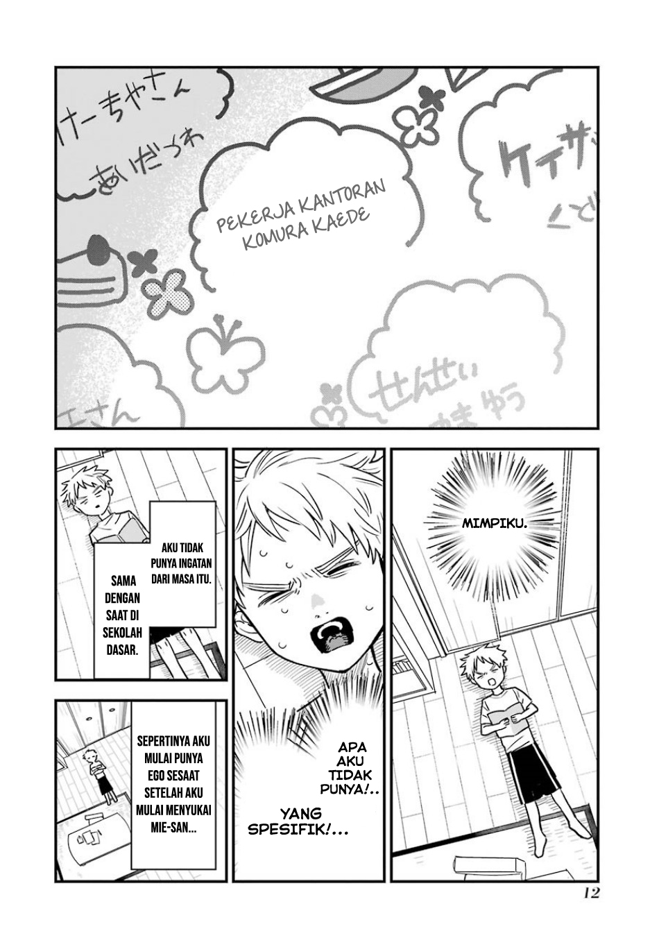 Sukinako ga Megane wo Wasureta