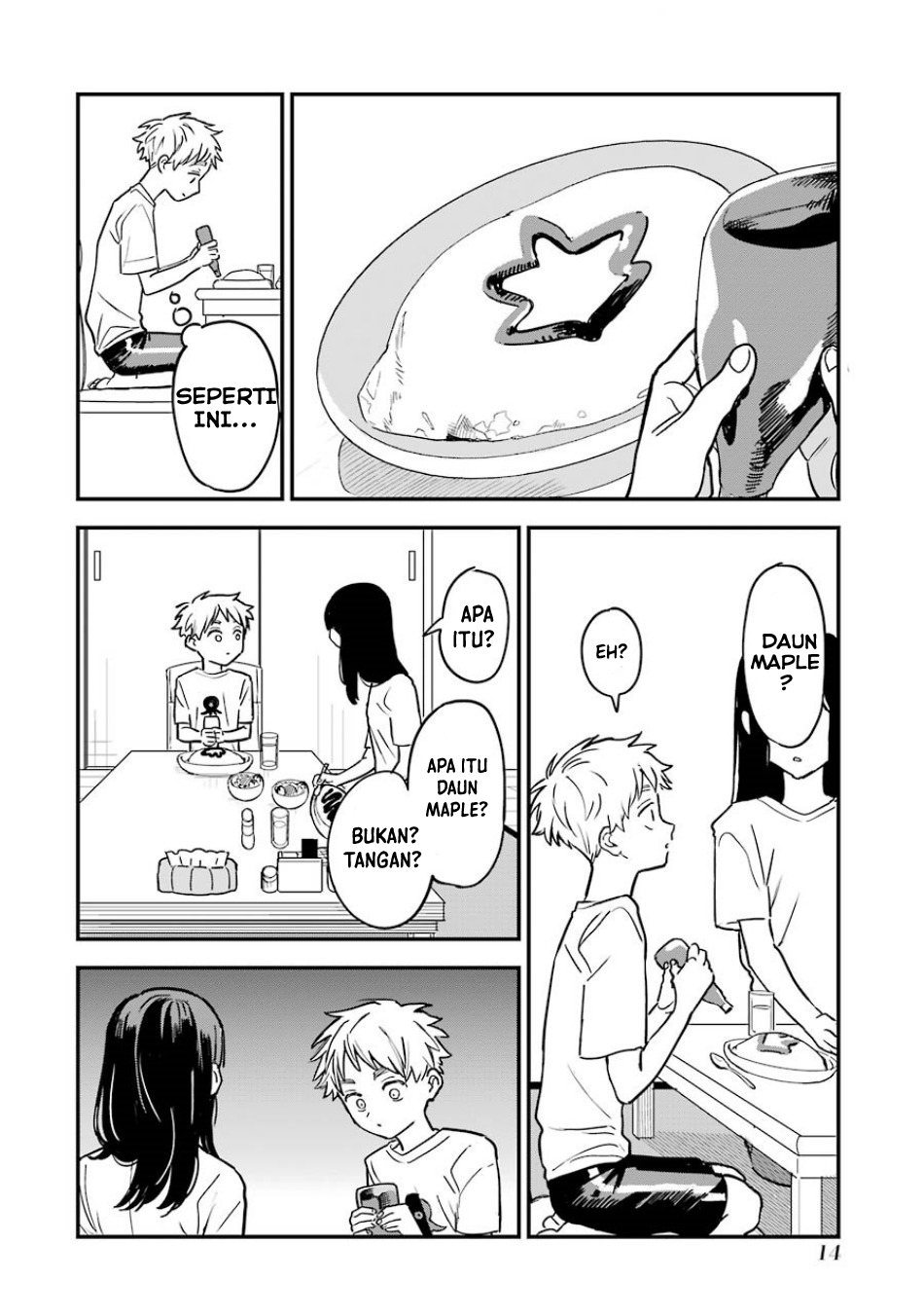 Sukinako ga Megane wo Wasureta