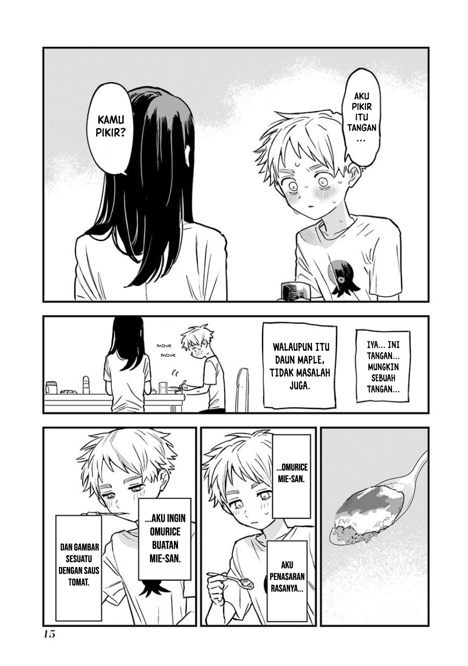 Sukinako ga Megane wo Wasureta