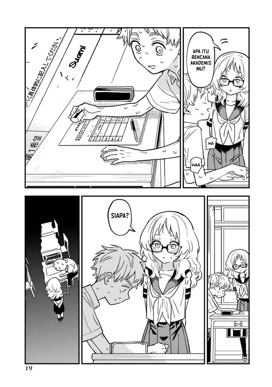 Sukinako ga Megane wo Wasureta