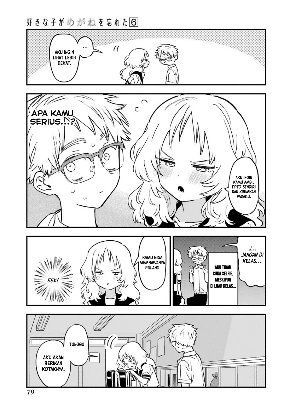 Sukinako ga Megane wo Wasureta