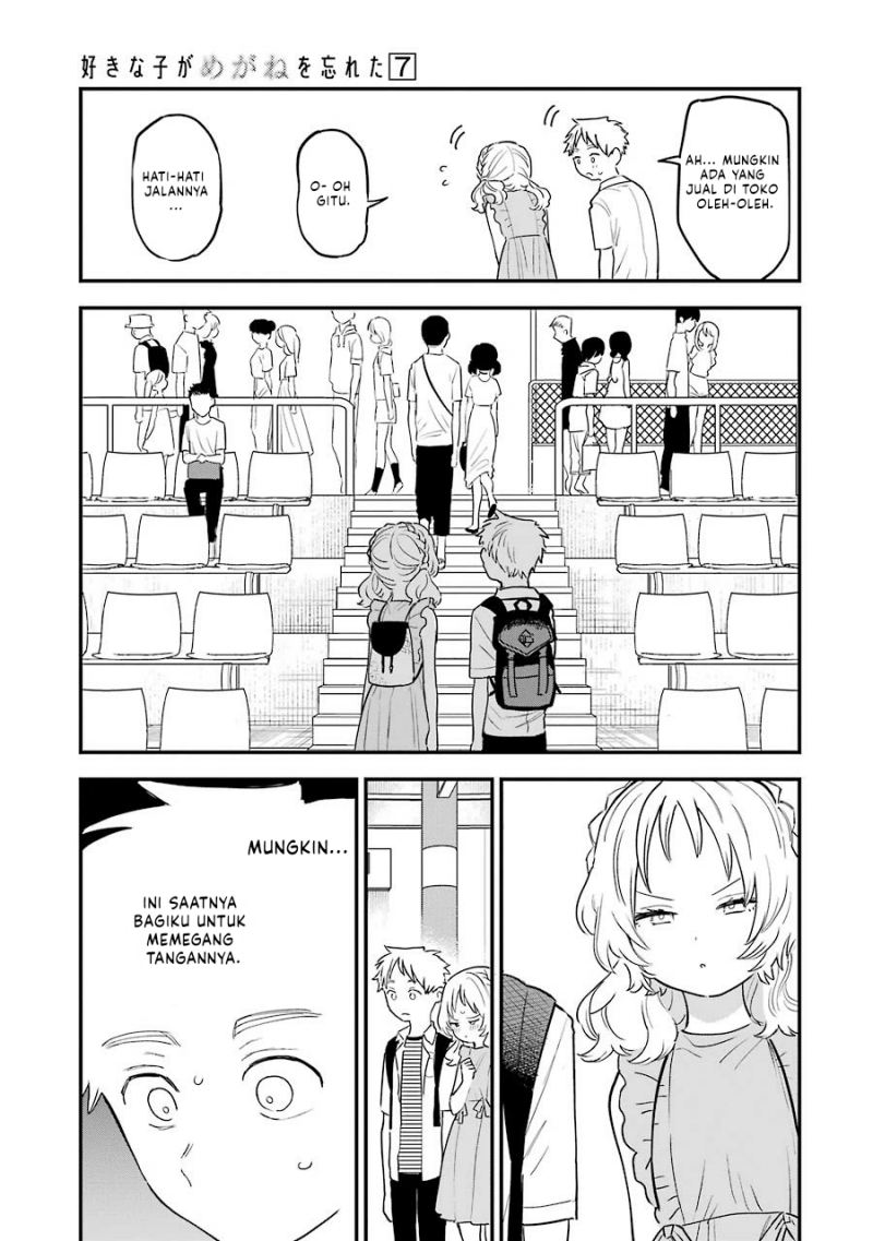 Sukinako ga Megane wo Wasureta