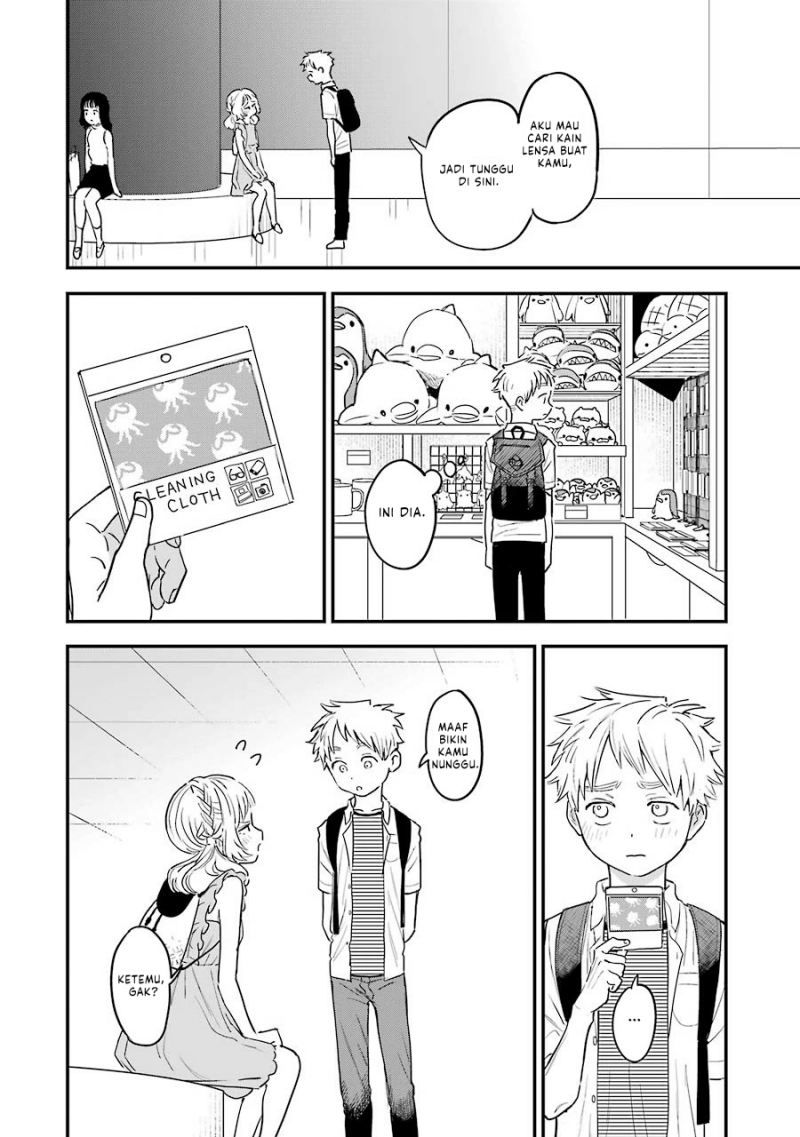 Sukinako ga Megane wo Wasureta
