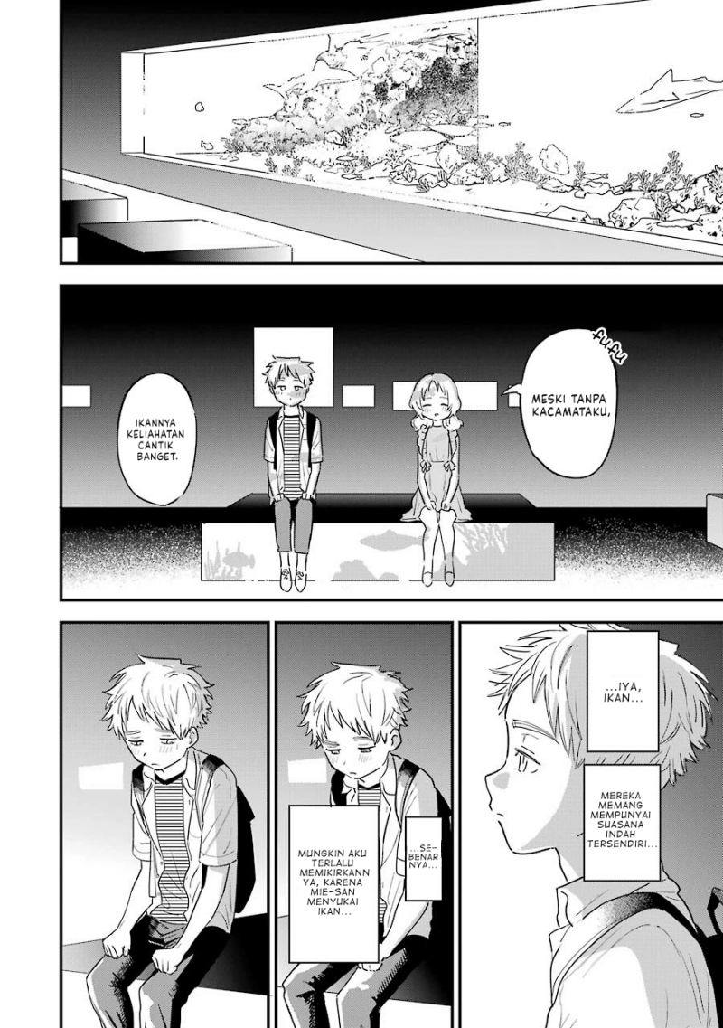Sukinako ga Megane wo Wasureta