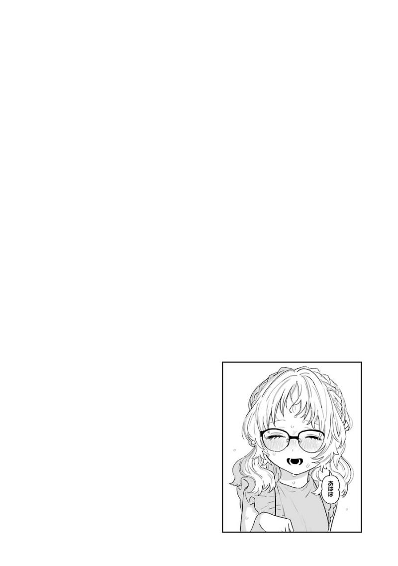 Sukinako ga Megane wo Wasureta
