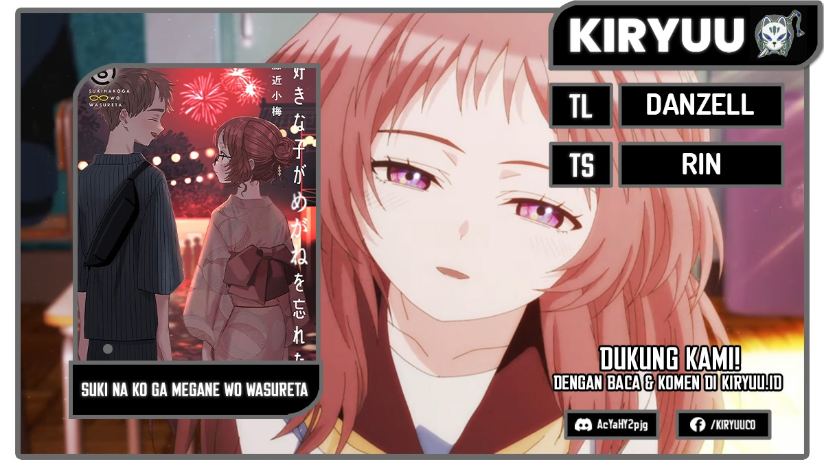 Sukinako ga Megane wo Wasureta