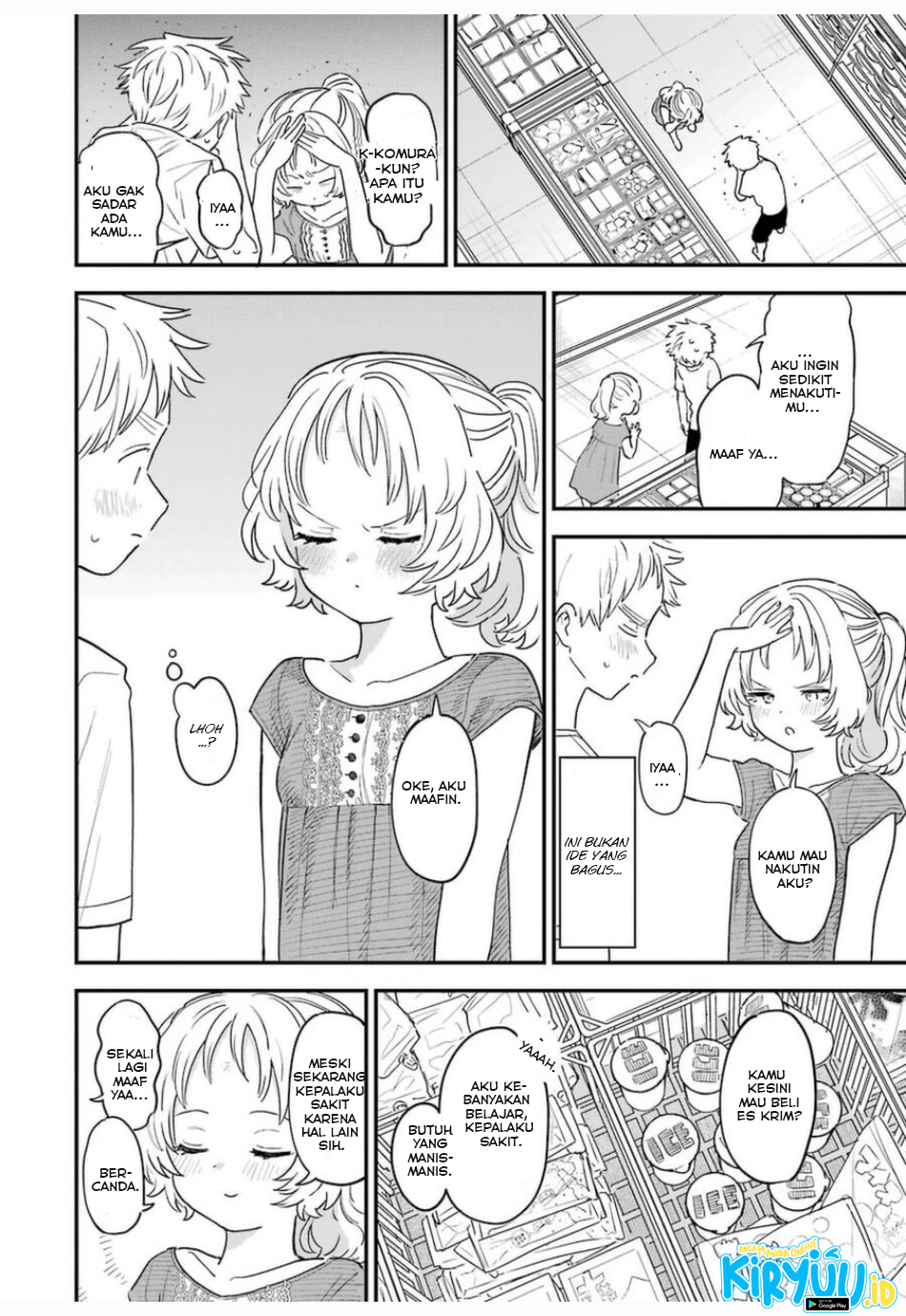 Sukinako ga Megane wo Wasureta
