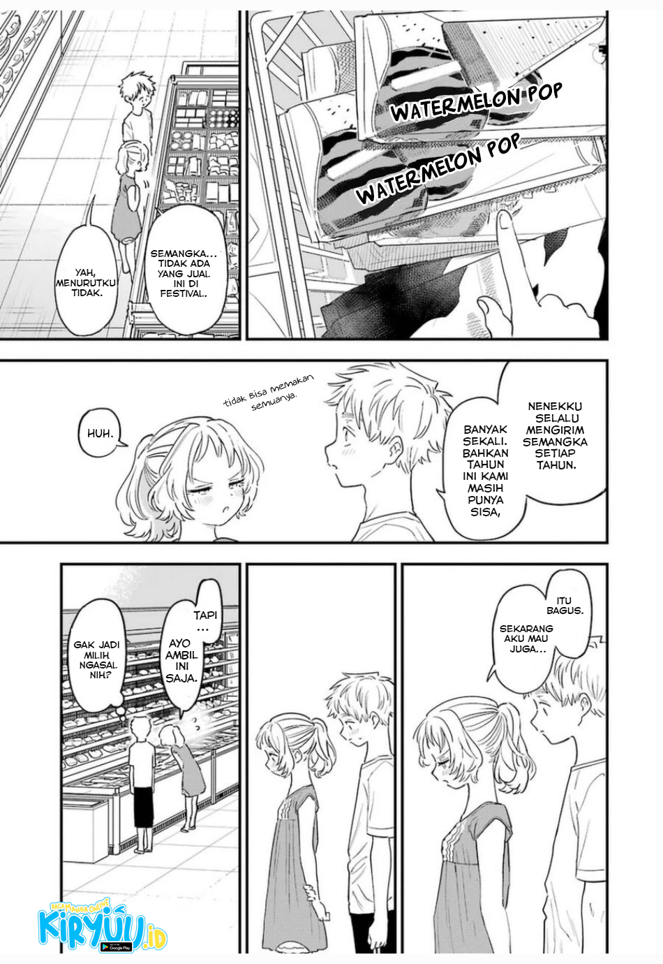 Sukinako ga Megane wo Wasureta