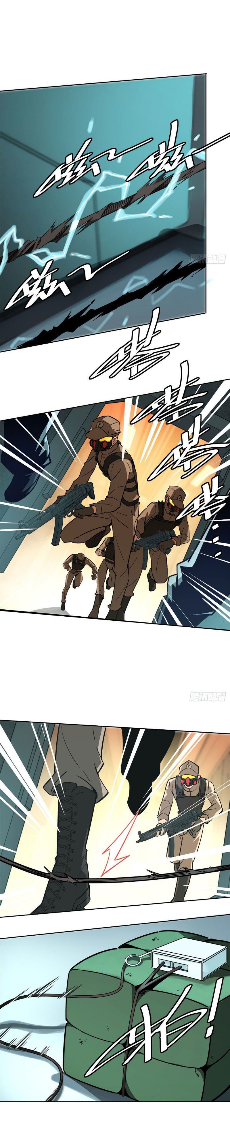 Super Mechanic (The Legendary Mechanic)