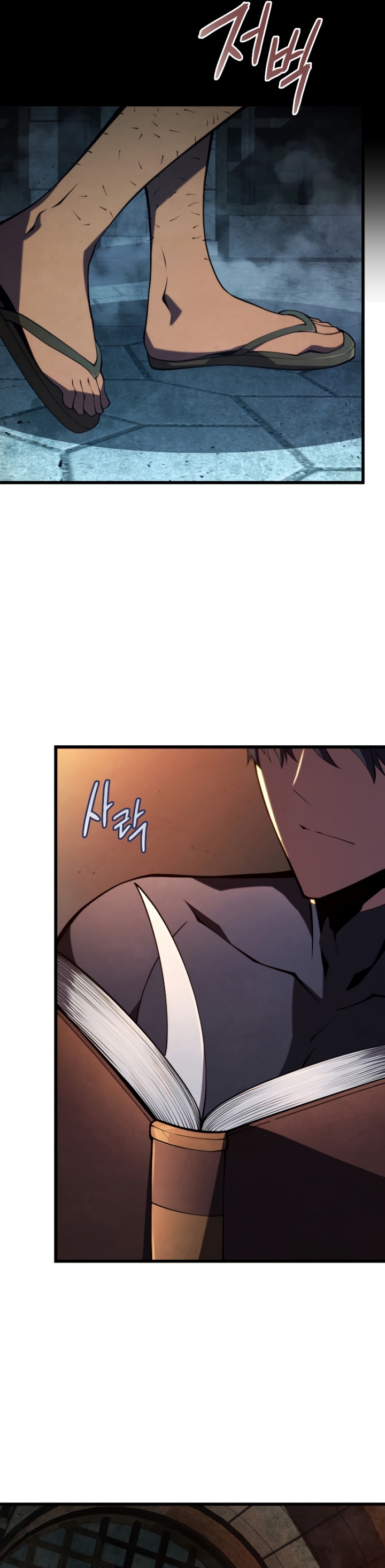Swordmaster’s Youngest Son