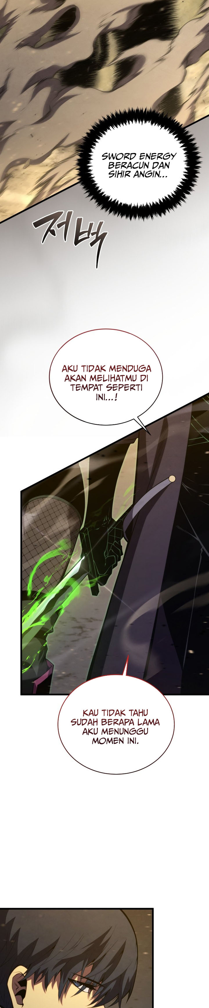 Swordmaster’s Youngest Son