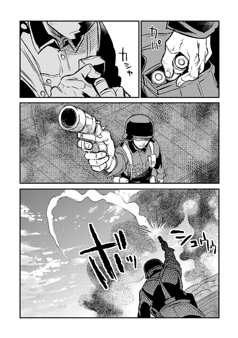 TS Eiseihei-san no Senjou Nikki