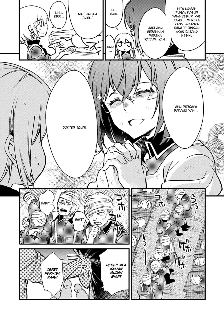 TS Eiseihei-san no Senjou Nikki