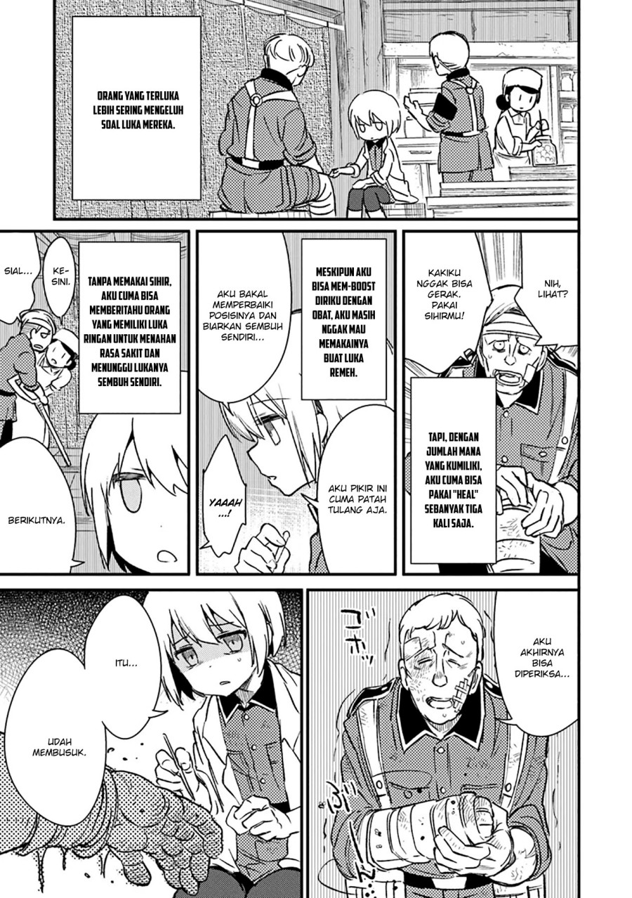 TS Eiseihei-san no Senjou Nikki