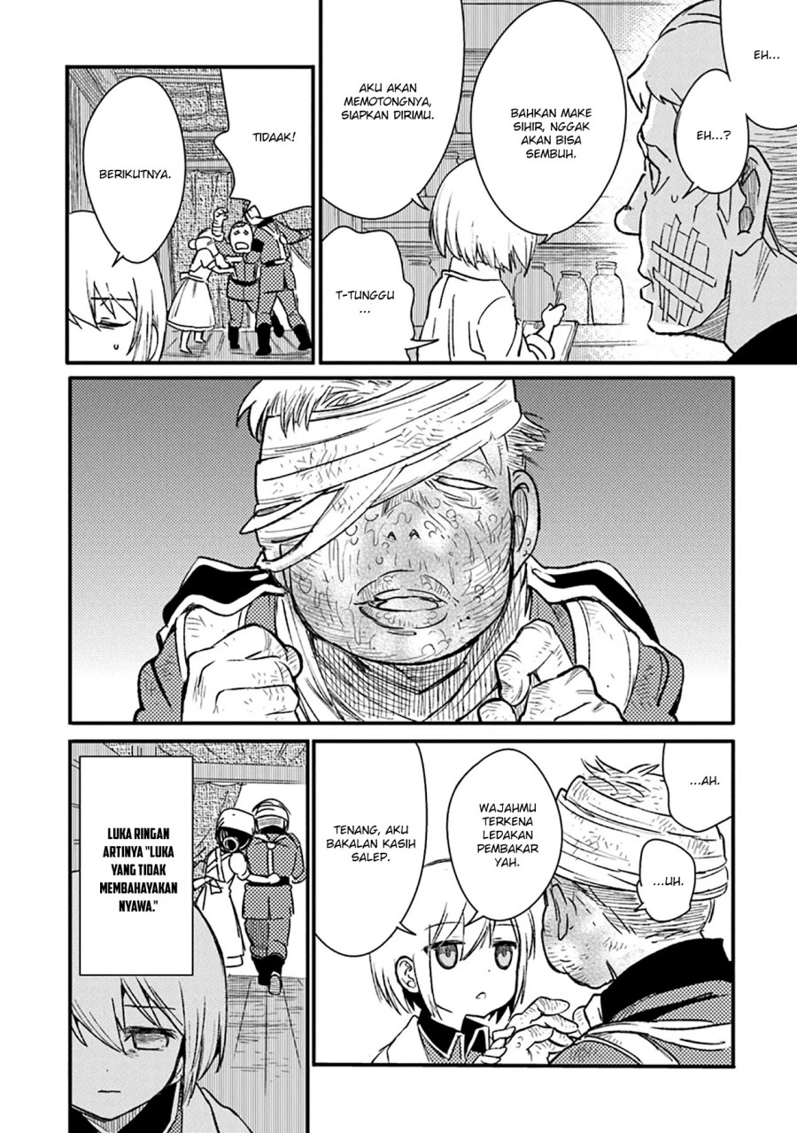 TS Eiseihei-san no Senjou Nikki