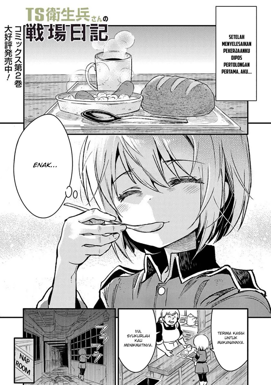 TS Eiseihei-san no Senjou Nikki