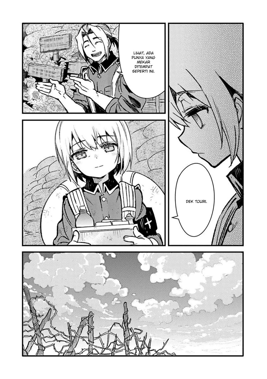 TS Eiseihei-san no Senjou Nikki