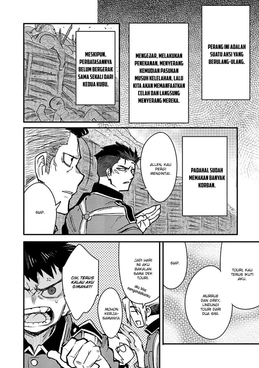TS Eiseihei-san no Senjou Nikki