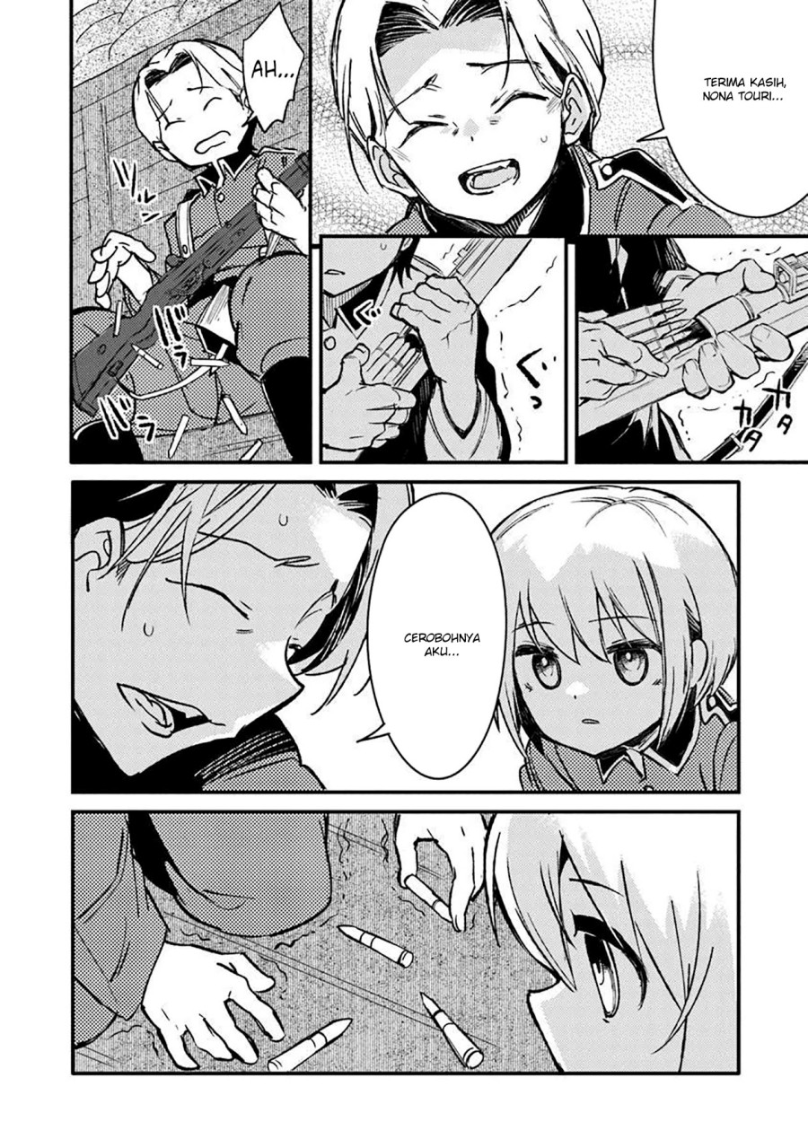 TS Eiseihei-san no Senjou Nikki