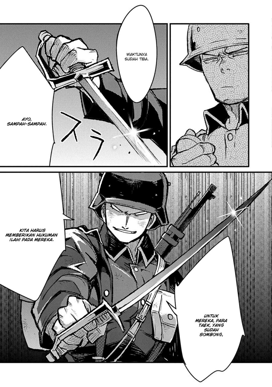 TS Eiseihei-san no Senjou Nikki