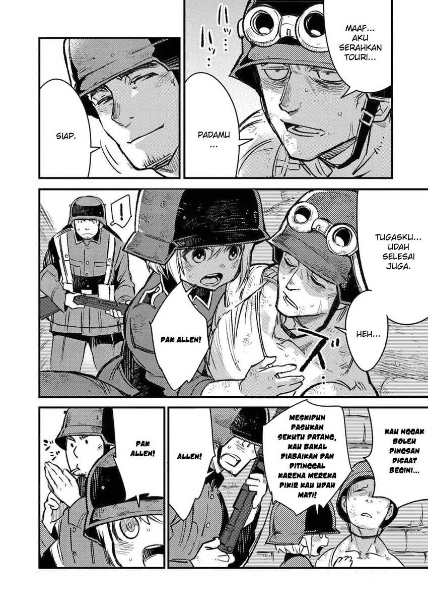 TS Eiseihei-san no Senjou Nikki
