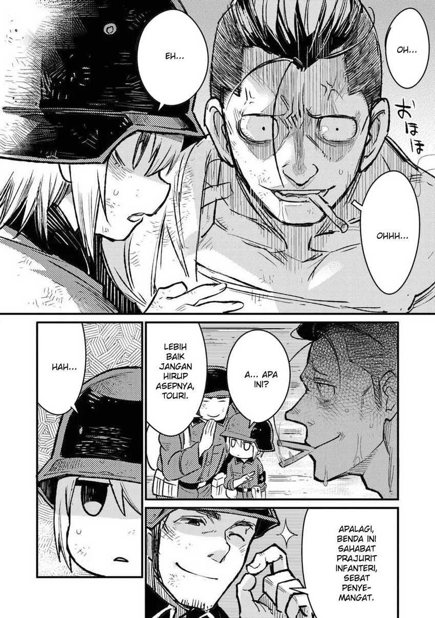 TS Eiseihei-san no Senjou Nikki