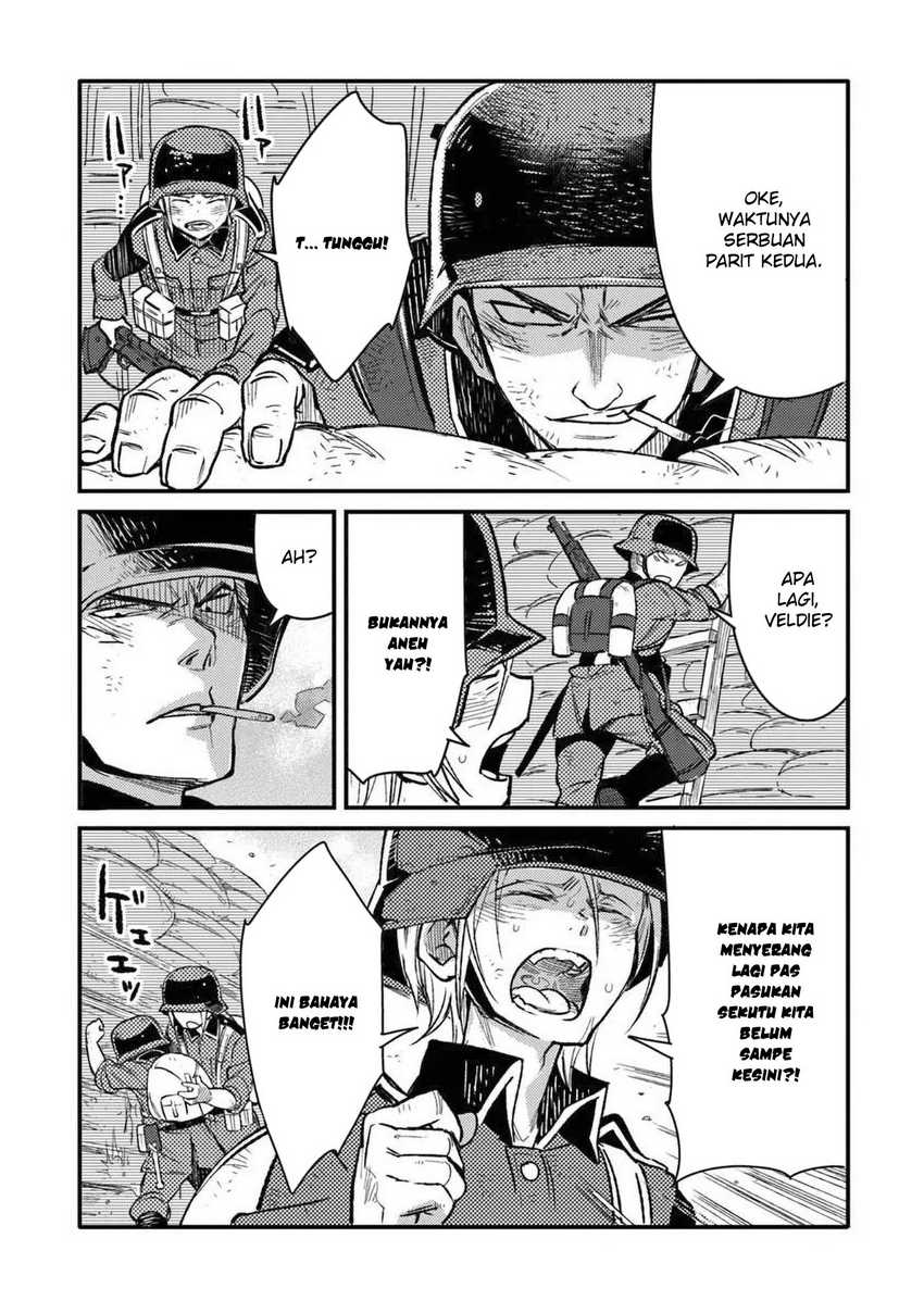 TS Eiseihei-san no Senjou Nikki