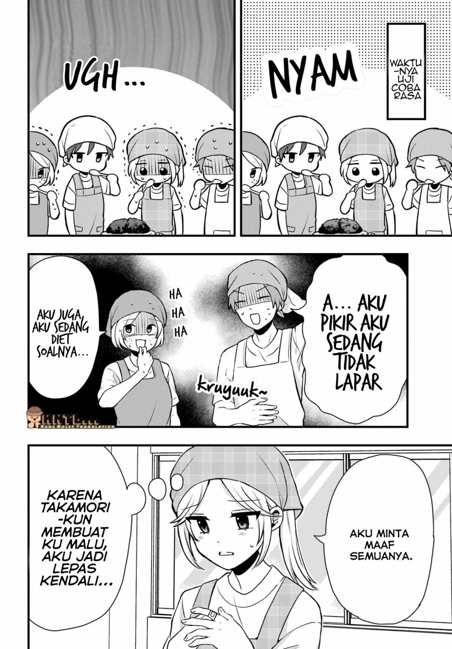 Takamori-kun wo Damarasetai!!