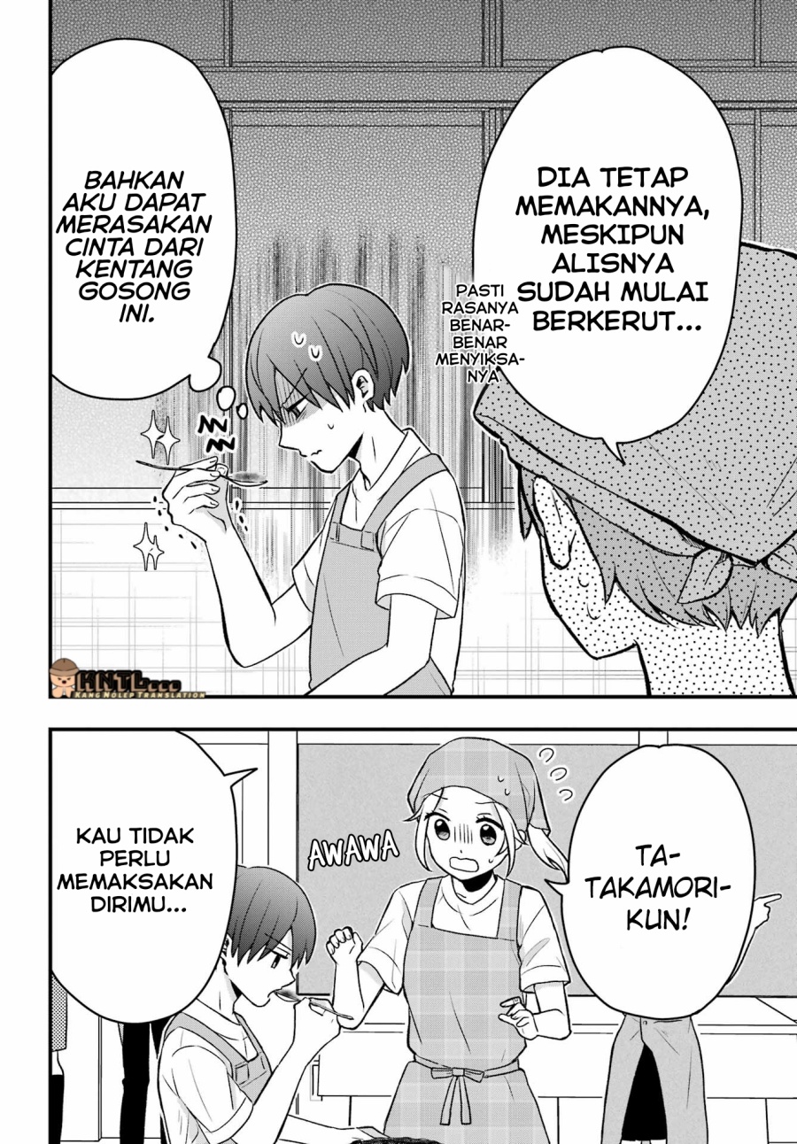 Takamori-kun wo Damarasetai!!