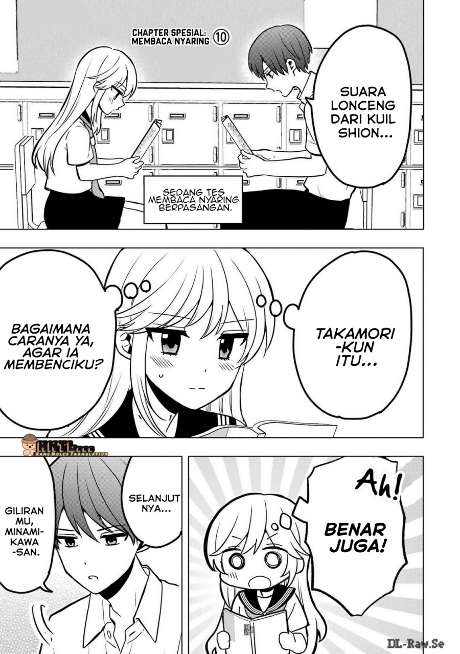 Takamori-kun wo Damarasetai!!