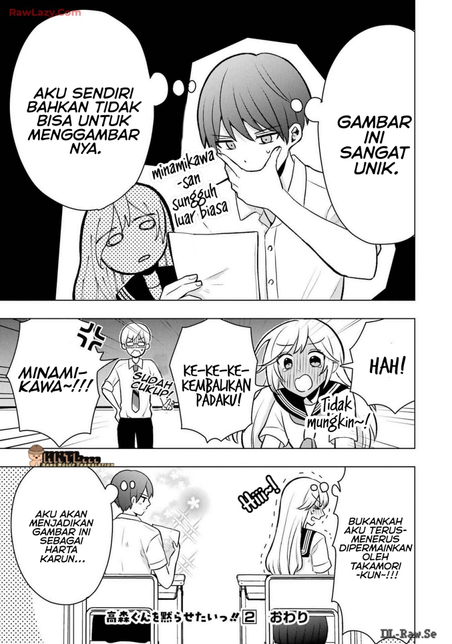 Takamori-kun wo Damarasetai!!