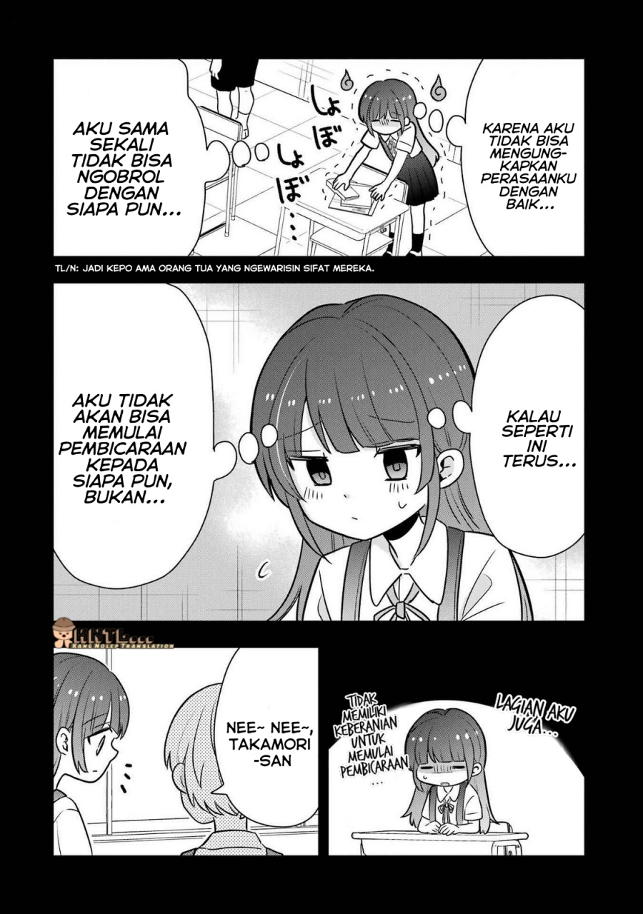Takamori-kun wo Damarasetai!!