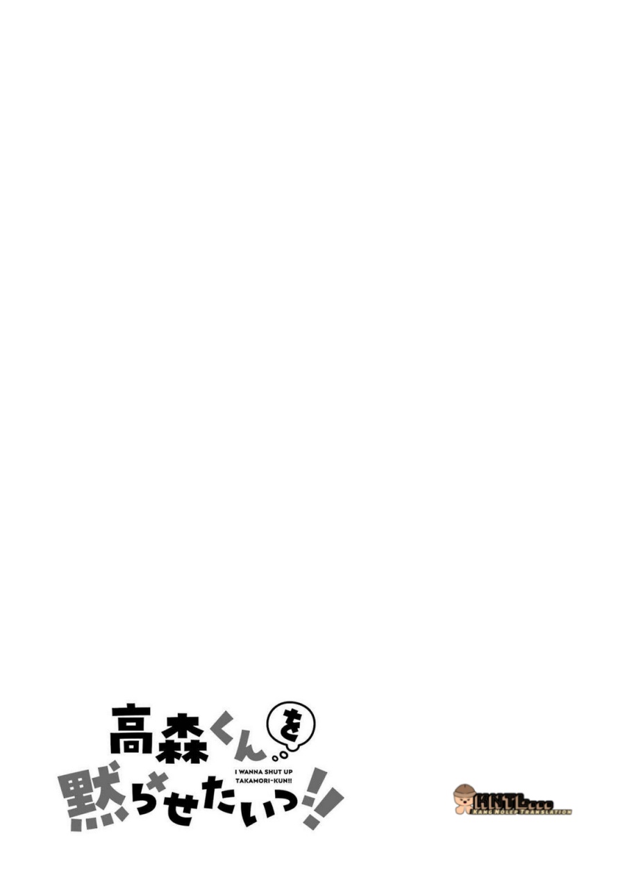 Takamori-kun wo Damarasetai!!