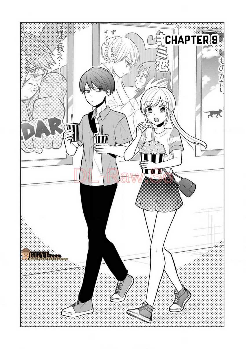 Takamori-kun wo Damarasetai!!