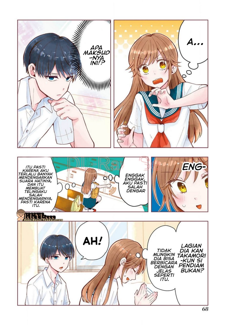 Takamori-kun wo Damarasetai!!