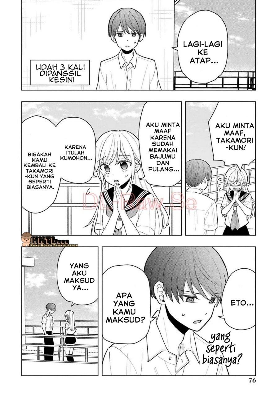 Takamori-kun wo Damarasetai!!