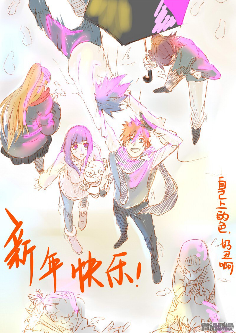 Tales of Demons and Gods