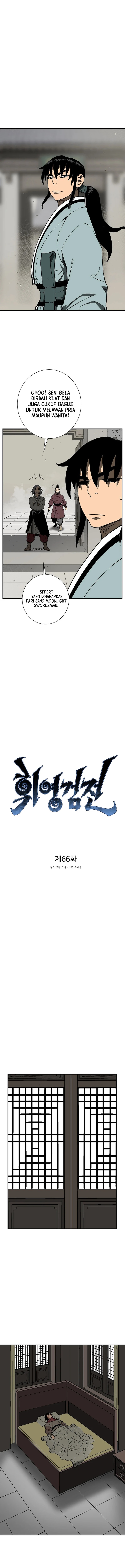 Tales of A Shinning Sword
