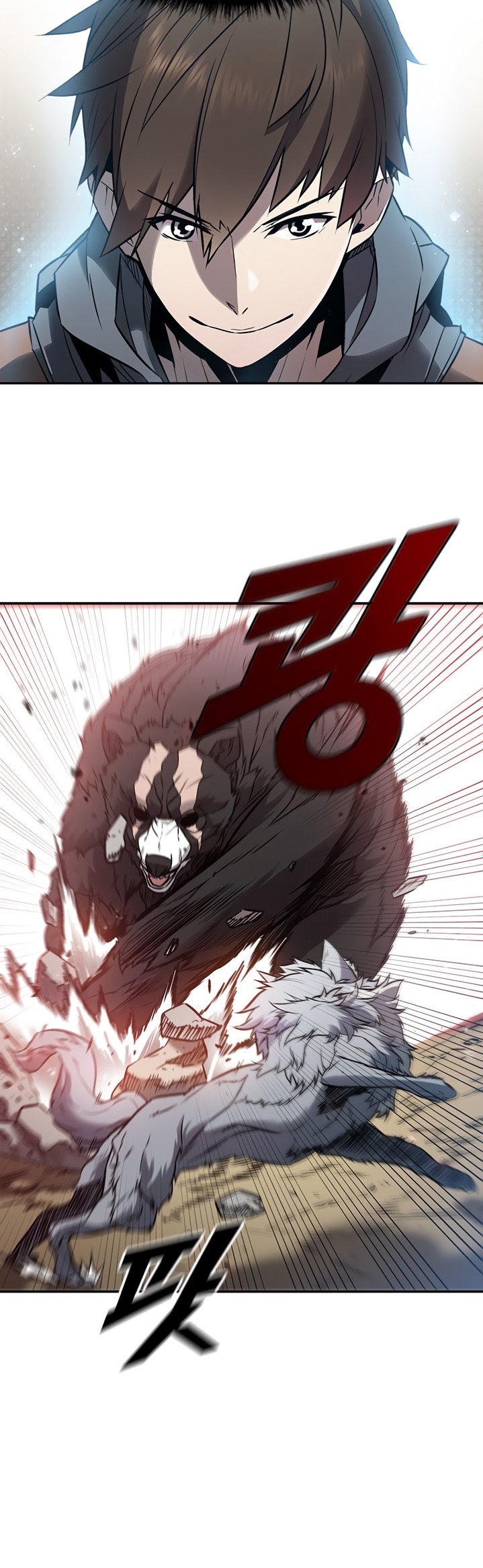Taming Master
