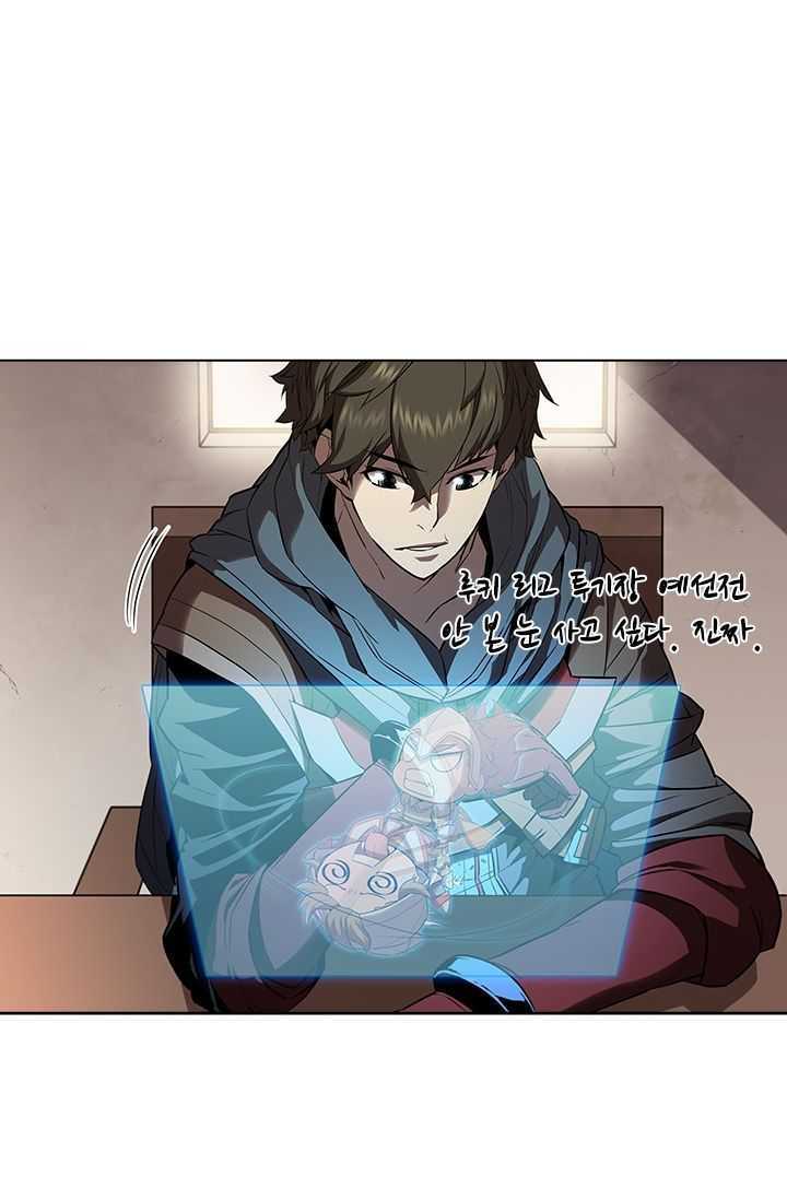 Taming Master