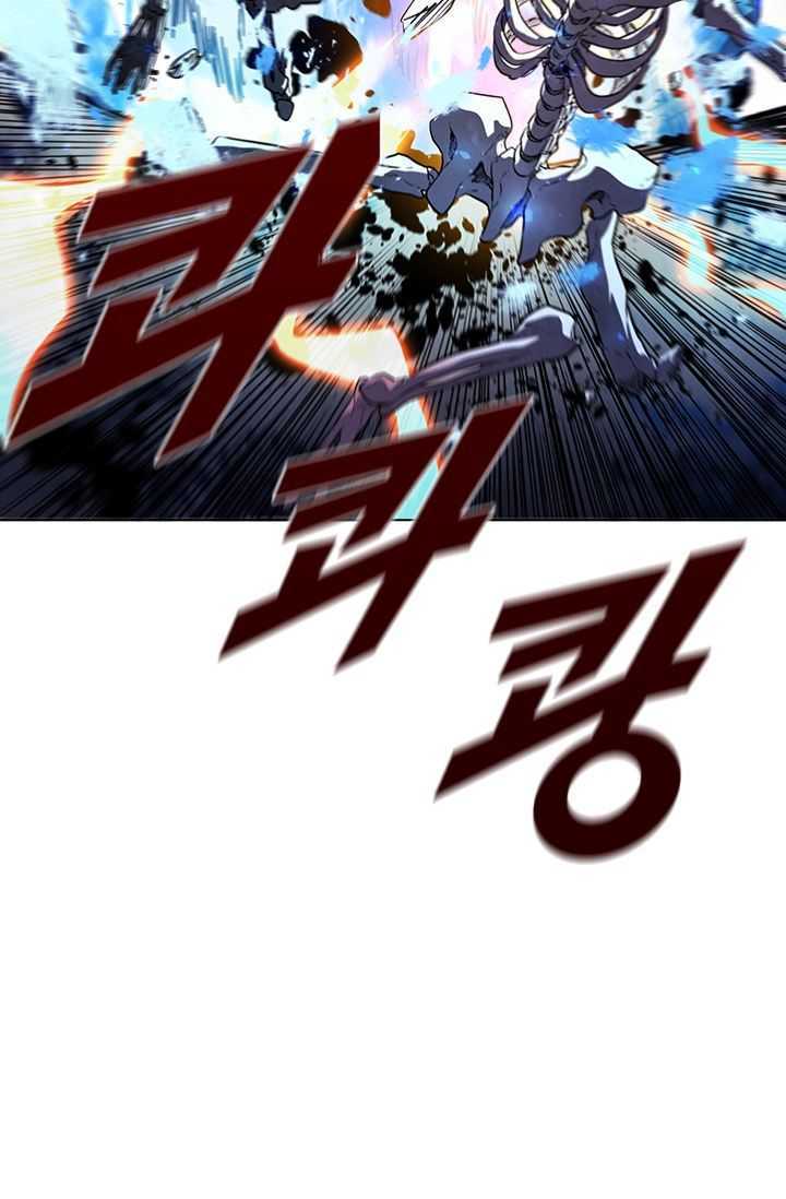 Taming Master