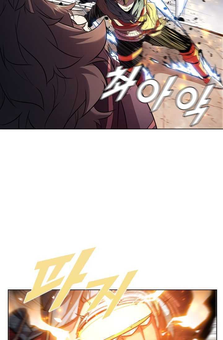 Taming Master