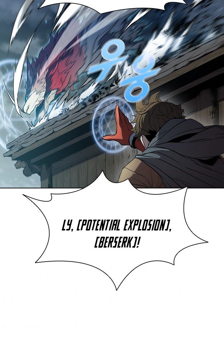 Taming Master